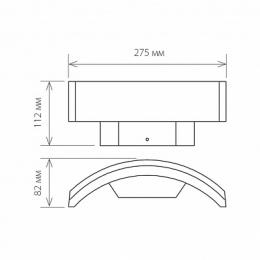 Уличный настенный светодиодный светильник Elektrostandard 1671 Techno LED Asteria D  - 2