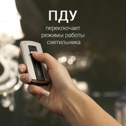 Потолочный светодиодный светильник Eurosvet Just  - 3