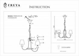 Подвесная люстра Freya Corda  - 2