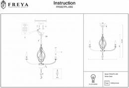 Подвесная люстра Freya Sealy  - 2