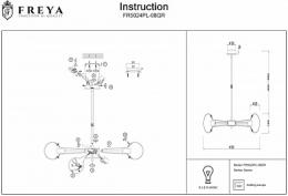 Подвесная люстра Freya Seona  - 2