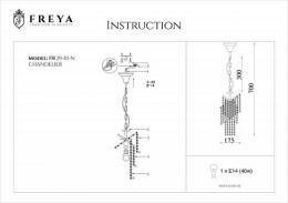 Подвесной светильник Freya Picolla  - 3
