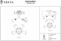 Потолочная люстра Freya Odri  - 2