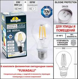 Уличный фонарь Fumagalli Aloe R/Anna  - 3