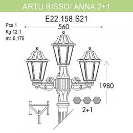 Уличный фонарь Fumagalli Artu Bisso/Anna 2+1  - 2
