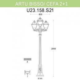 Уличный фонарь Fumagalli Artu Bisso/Cefa 2+1  - 2