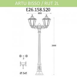 Уличный фонарь Fumagalli Artu Bisso/Rut 2L  - 3