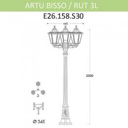 Уличный фонарь Fumagalli Artu Bisso/Rut 3L  - 2