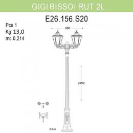 Уличный фонарь Fumagalli Gigi Bisso/Rut 2L  - 2