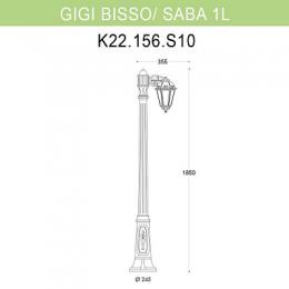 Уличный фонарь Fumagalli Gigi Bisso/Saba 1L  - 2