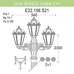 Уличный фонарь Fumagalli Gigi Bisso/Saba 2+1  - 3