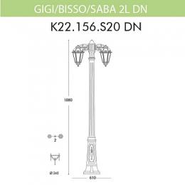 Уличный фонарь Fumagalli Gigi Bisso/Saba 2L Dn  - 3