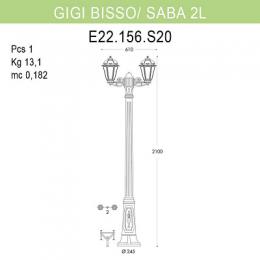 Уличный фонарь Fumagalli Gigi Bisso/Saba 2L  - 3