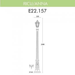 Уличный фонарь Fumagalli Ricu/Anna  - 2