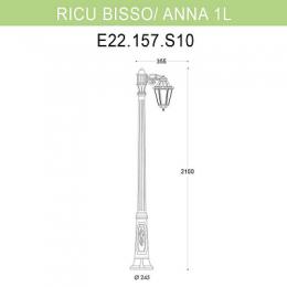 Уличный фонарь Fumagalli Ricu Bisso/Anna 1L  - 2