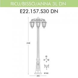 Уличный фонарь Fumagalli Ricu Bisso/Anna 3L Dn  - 2