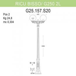 Уличный фонарь Fumagalli Ricu Bisso/G250 2L  - 3