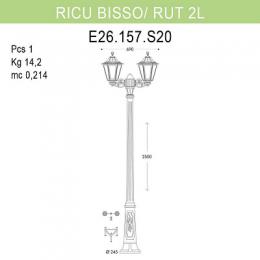 Уличный фонарь Fumagalli Ricu Bisso/Rut  - 2