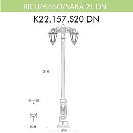 Уличный фонарь Fumagalli Ricu Bisso/Saba 2L Dn  - 2