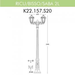 Уличный фонарь Fumagalli Ricu Bisso/Saba 2L  - 2