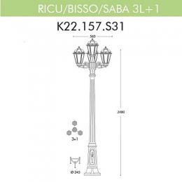 Уличный фонарь Fumagalli Ricu Bisso/Saba 3+1  - 2