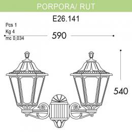 Уличный настенный светильник Fumagalli Porpora/Rut  - 2