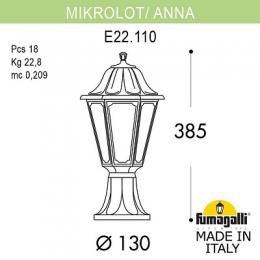 Уличный светильник Fumagalli Mikrolot/Anna  - 3