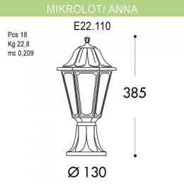 Уличный светильник Fumagalli Mikrolot/Anna  - 2