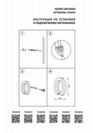 Бра Lightstar Unitario  - 3