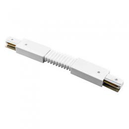 Изображение продукта Коннектор гибкий Lightstar Barra 