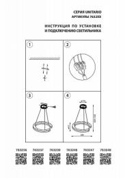 Подвесной светодиодный светильник Lightstar Unitario  - 3