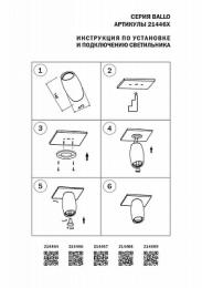 Потолочный светильник Lightstar Ballo  - 4