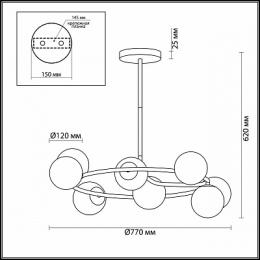 Подвесная люстра Lumion Misty  - 2