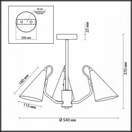 Потолочная люстра Lumion Watson  - 3