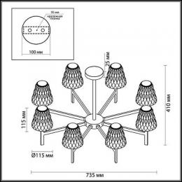 Потолочная светодиодная люстра Lumion Gerana  - 2