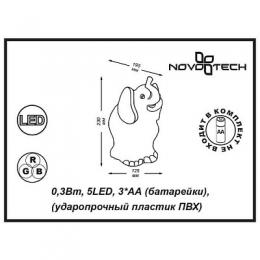 Настольная лампа Novotech Night Light  - 4