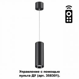 Подвесной светодиодный светильник Novotech Demi  - 2
