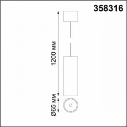 Подвесной светодиодный светильник Novotech Demi  - 4