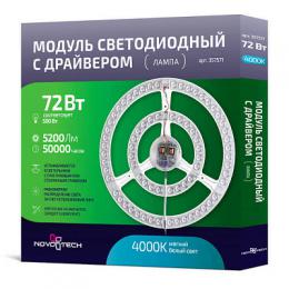Изображение продукта Светодиодный модуль Novotech 
