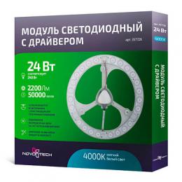 Изображение продукта Светодиодный модуль Novotech 