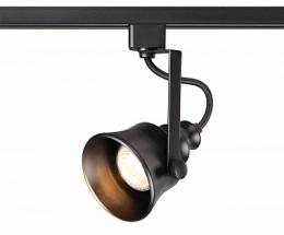 Трековый светильник Novotech Veterum  - 2
