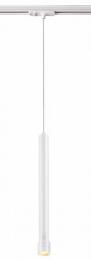 Трековый светодиодный светильник Novotech Eddy  - 2