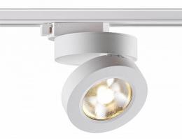 Трековый светодиодный светильник Novotech Groda  - 3