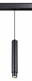 Трековый светодиодный светильник Novotech Kit  - 2