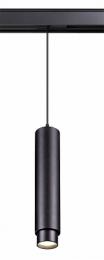 Трековый светодиодный светильник Novotech Kit  - 2
