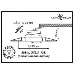 Встраиваемый светильник Novotech Antic  - 2