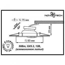 Встраиваемый светильник Novotech Antic  - 2
