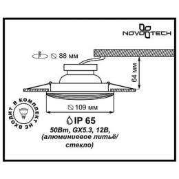 Встраиваемый светильник Novotech Aqua  - 2