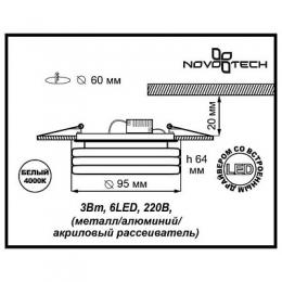 Встраиваемый светильник Novotech Calura  - 2