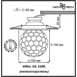 Встраиваемый светильник Novotech Elf  - 2